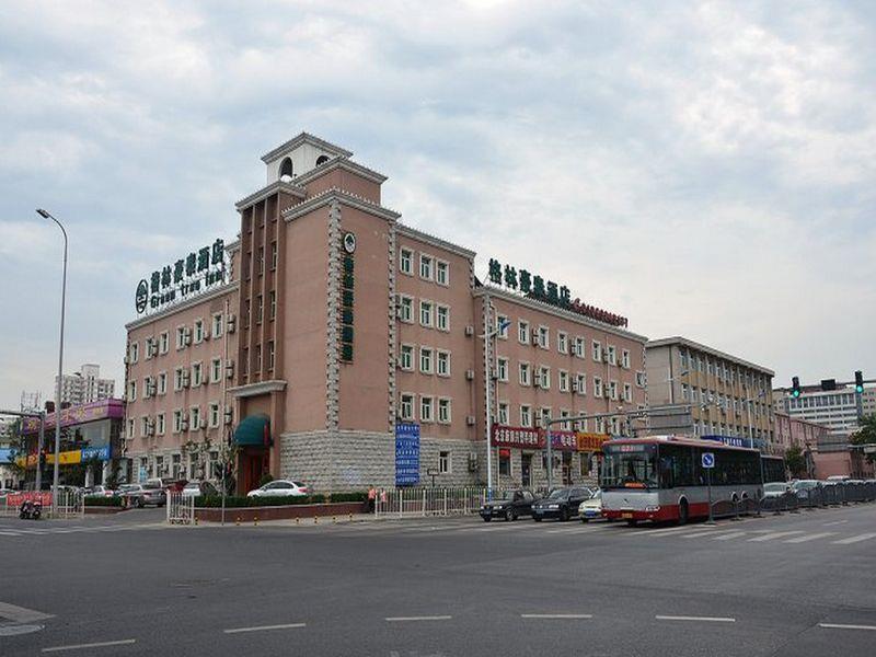 Greentree Inn Beijing Daxing Huangcun Qingyuan Road Metro Station Express Hotel エクステリア 写真