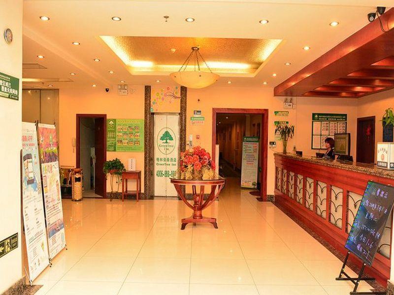 Greentree Inn Beijing Daxing Huangcun Qingyuan Road Metro Station Express Hotel エクステリア 写真